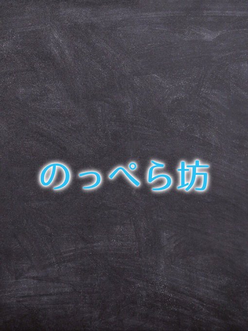 クイズのtwitterイラスト検索結果