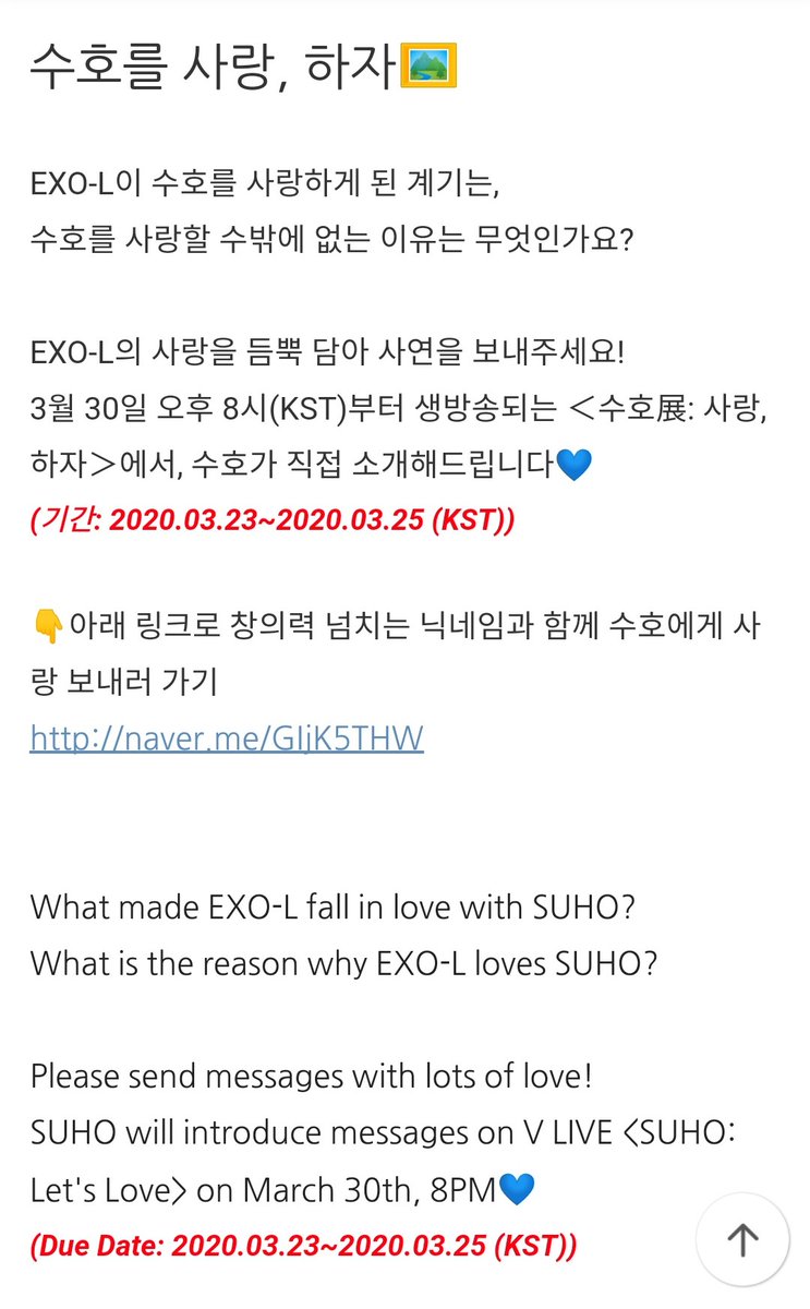 200323Vlive event."What made EXO-L fall in love with SUHO?""What is the reason why EXO-L loves SUHO?"To be picked on his vlive broadcast 