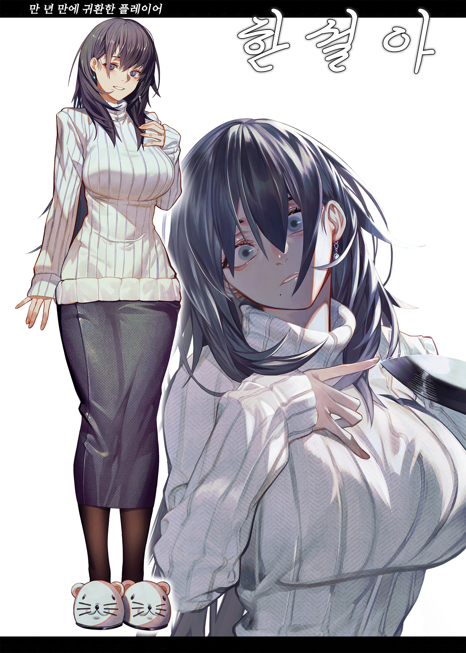 Player Who Returned 10000 Years later Picked Up - Player Who Returned 10,000 Years Later | Novel Updates Forum
