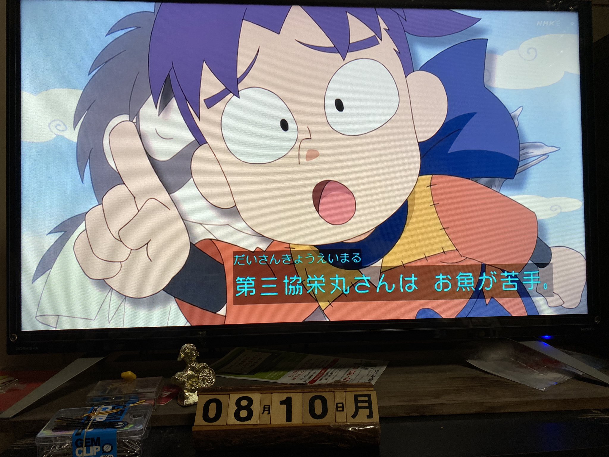 じゃがりこ 25日忍ミュ11弾再演生配信 千秋楽参加 בטוויטר 第三協栄丸 が 魚には カルシウムがあるのは わかっているけど 焼き魚も煮魚も苦手だと言って しんベヱが 第四協栄丸さんは 船酔いしないけど 第三協栄丸さんは 船酔いすると言って 乱太郎は