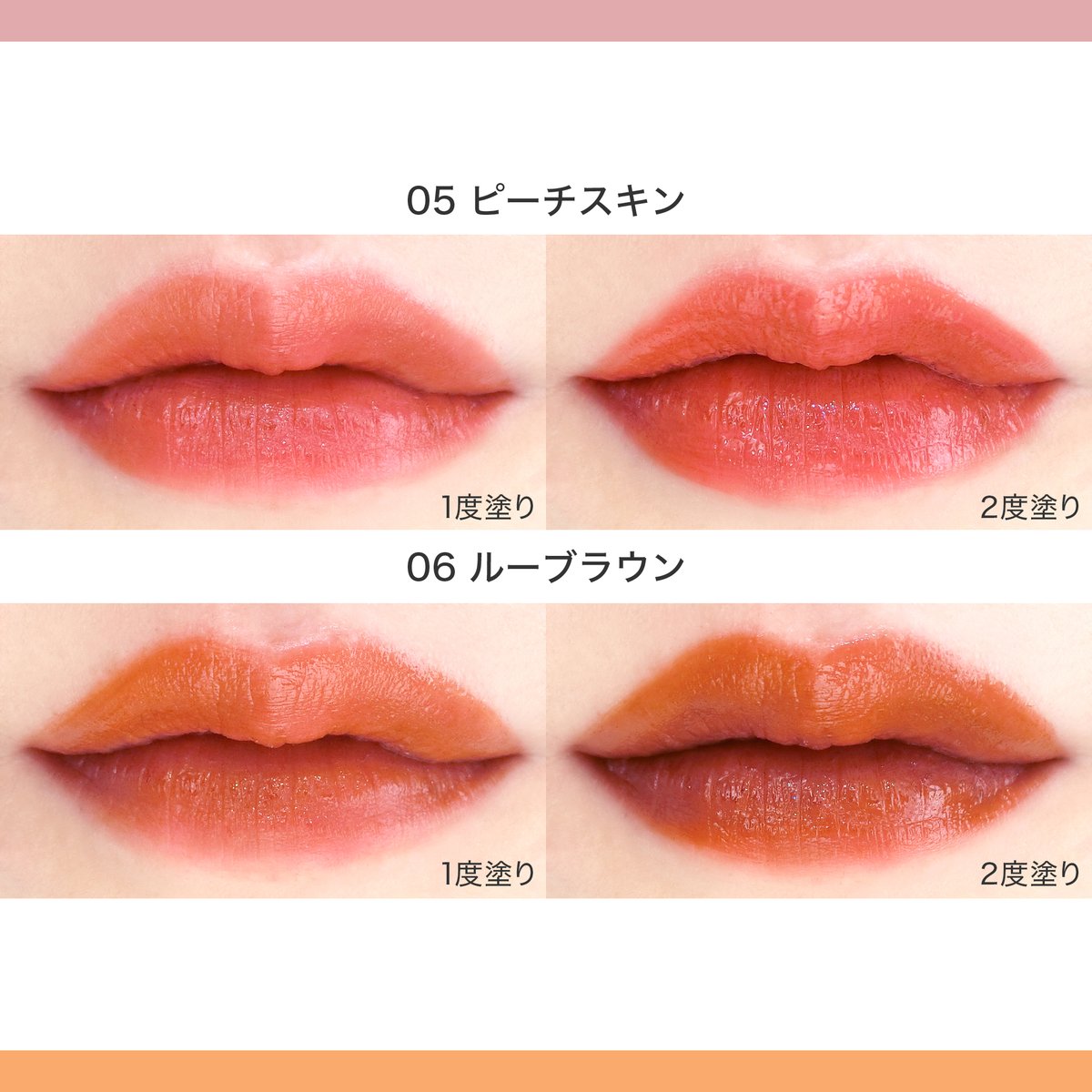 SALE/63%OFF】 リカフロッシュ ジューシーリップティント 06 ルー