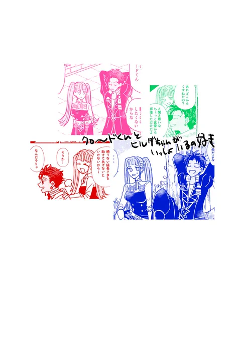 どのルートの本でもここは絶対に描写するという強い意志がある(性癖という) 