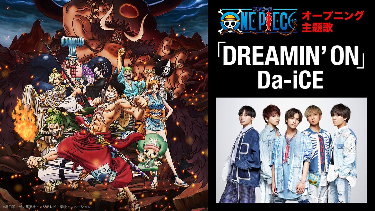 One Piece Com ワンピース Opcom Info Twitter