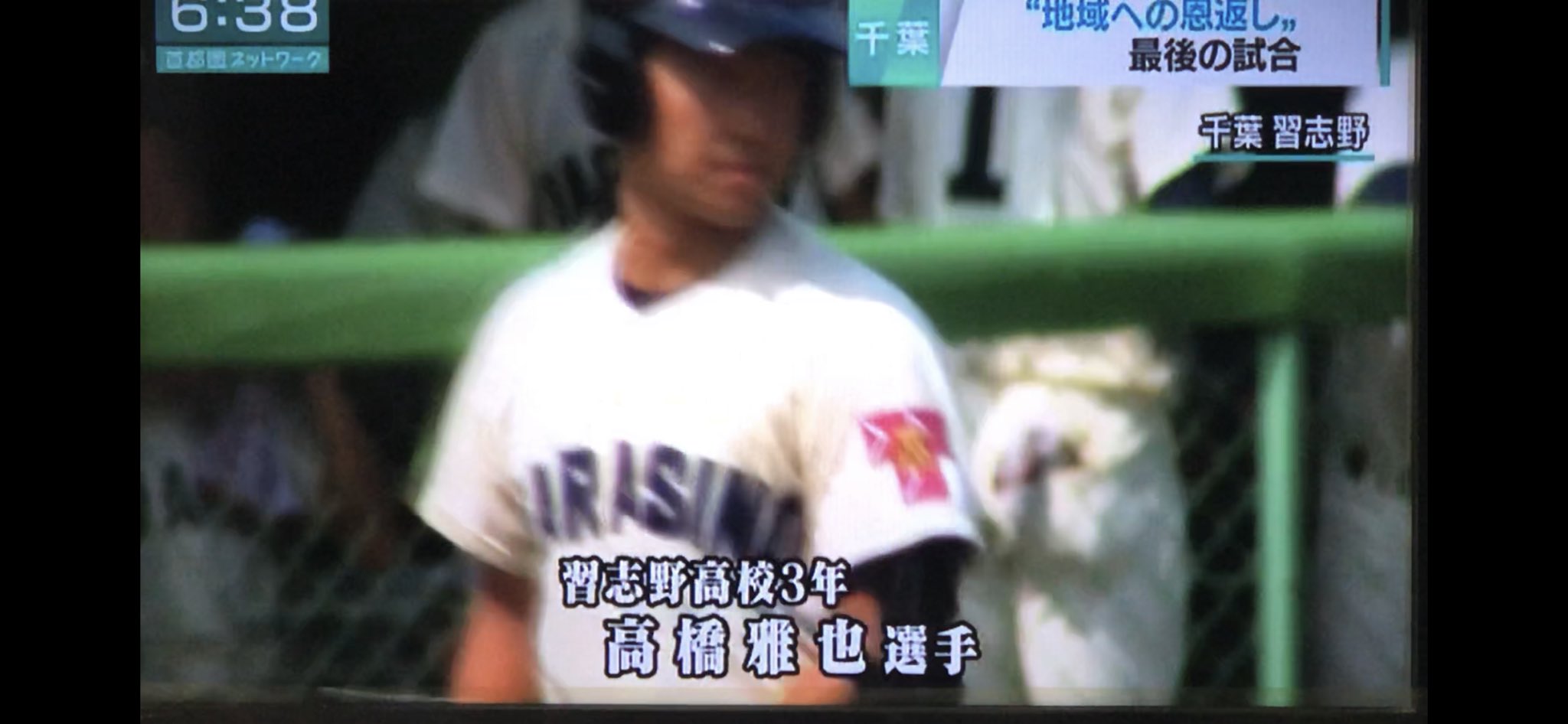 高橋雅也 Twitter Search Twitter