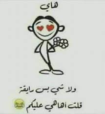 صباح الخير على الجميع 🌹