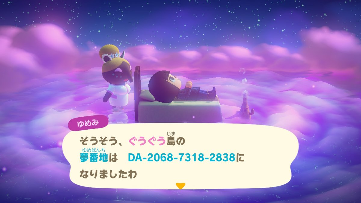 kscn5's tweet photo. 誰か見に来ないかなぁ。
#どうぶつの森 #夢番地 #ディズニー #AnimalCrossing #ACNH #NintendoSwitch https://t.co/PzrX6Dmhel
