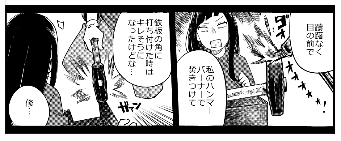 クプルムの花嫁4話今月も、ハルタ77号に載せていただいております!しいなの先輩と新潟でお邪魔した喫茶店と辱めを受けるしいながでます、今月もよろしくお願いします! 