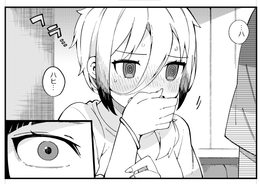 クプルムの花嫁4話今月も、ハルタ77号に載せていただいております!しいなの先輩と新潟でお邪魔した喫茶店と辱めを受けるしいながでます、今月もよろしくお願いします! 