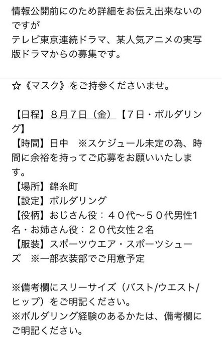 パルポー パラ2021夏新アプリ 新アニメさん がハッシュタグ Aikatsu をつけたツイート一覧 1 Whotwi グラフィカルtwitter分析