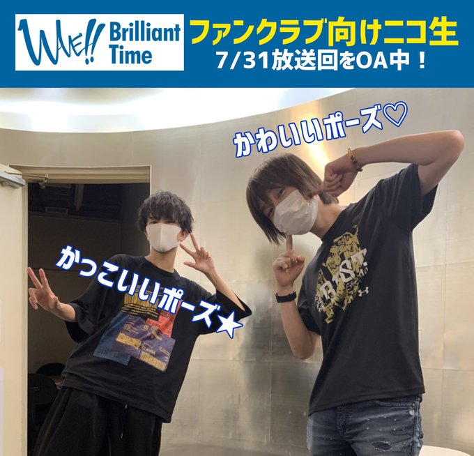 ファンクラブ の評価や評判 感想など みんなの反応を1時間ごとにまとめて紹介 ついラン