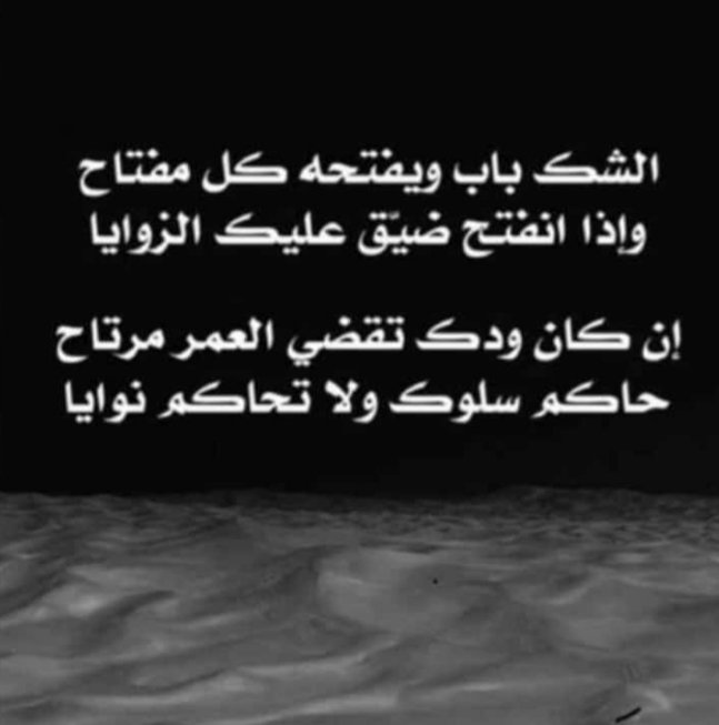 pOOIq8ZUqBaPHyz's tweet photo. ودك تقضي العمر مرتاح... https://t.co/EobIVLHTWa