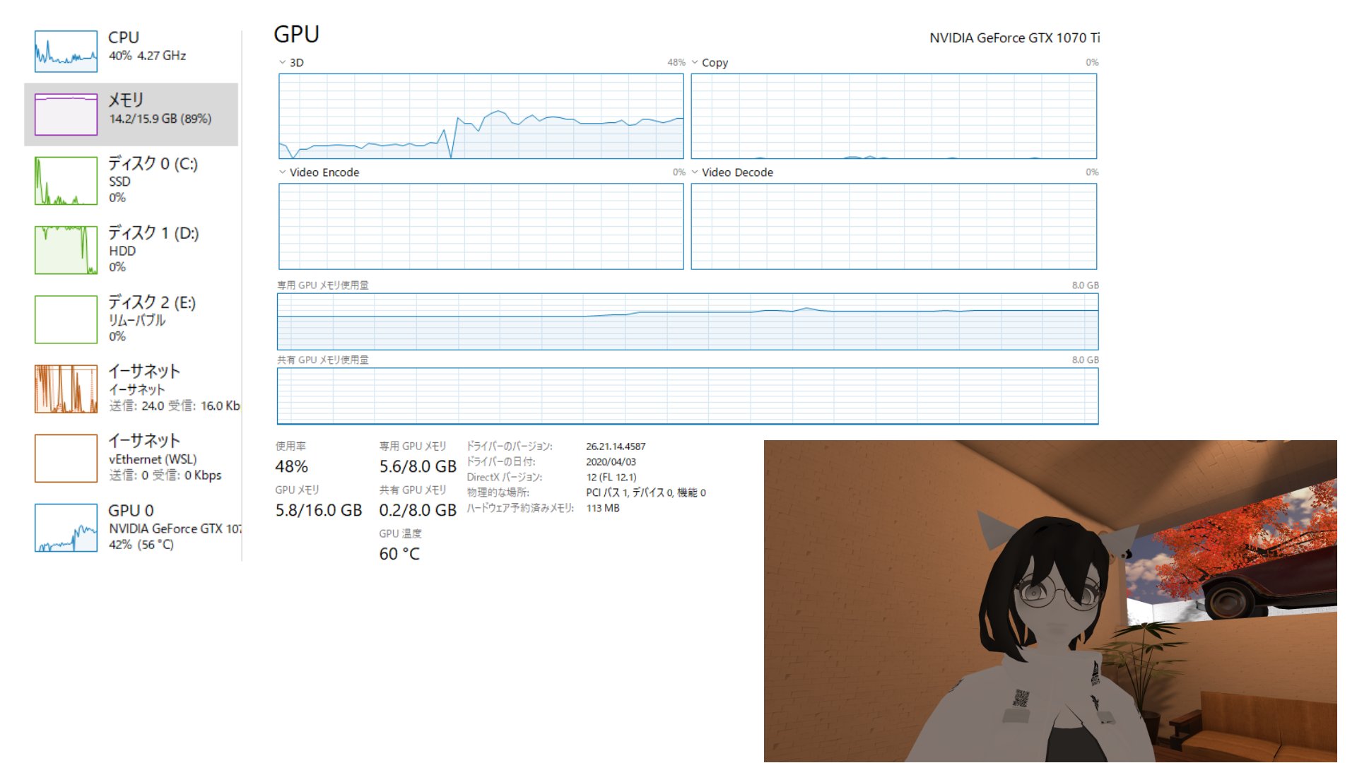 育良啓一郎 チョロい 邪神 Gtx1070ti Vram 8g で行ってきた Vrc立ち上げ前 自室 Comv Musvの順で記録 Vramはそもそもvrc立ち上げた時点でヤバげだったが その後も使い切ることは無かったので謎 そもそも育良 最近vrcでワールド移動 育良啓一郎 チョロい 邪神 Gtx1070ti Vram 8g で行ってきた Vrc立ち上げ前 自室 Comv Musvの順で記録 Vramはそもそもvrc立ち上げた時点でヤバげだったが その後も使い切ることは無かったので謎 そもそも育良 最近vrcでワールド移動