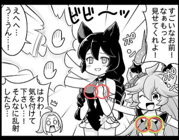 例え明日人類が滅ぶとしてもニーアの乳を盛りたい協会ニューメキシコ支部の者です。流石に同一とまではいきませんがニーアの乳が隣の爆乳ドラフ娘に迫る勢いだったことが確認出来ました、我々の勝利は目前です、現場からは以上です。 