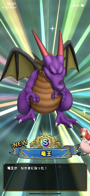 竜王のtwitterイラスト検索結果