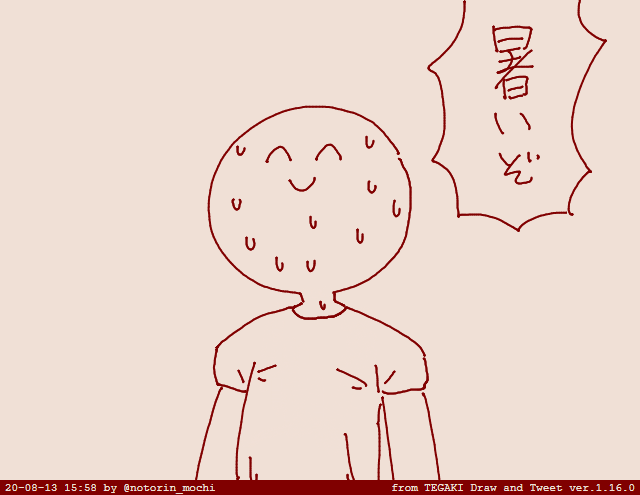 #tegaki_dt 