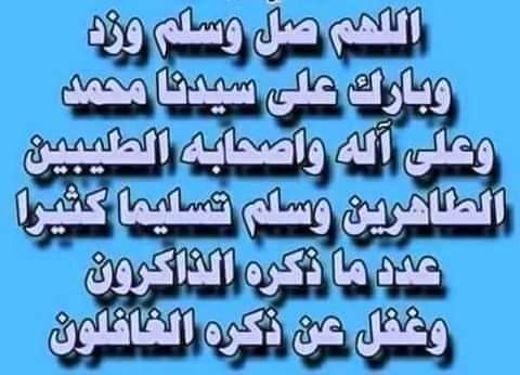 zanaty_yasser's tweet photo. حبيبى يا رسول الله
#الا_رسول_الله https://t.co/9EWL552ivB