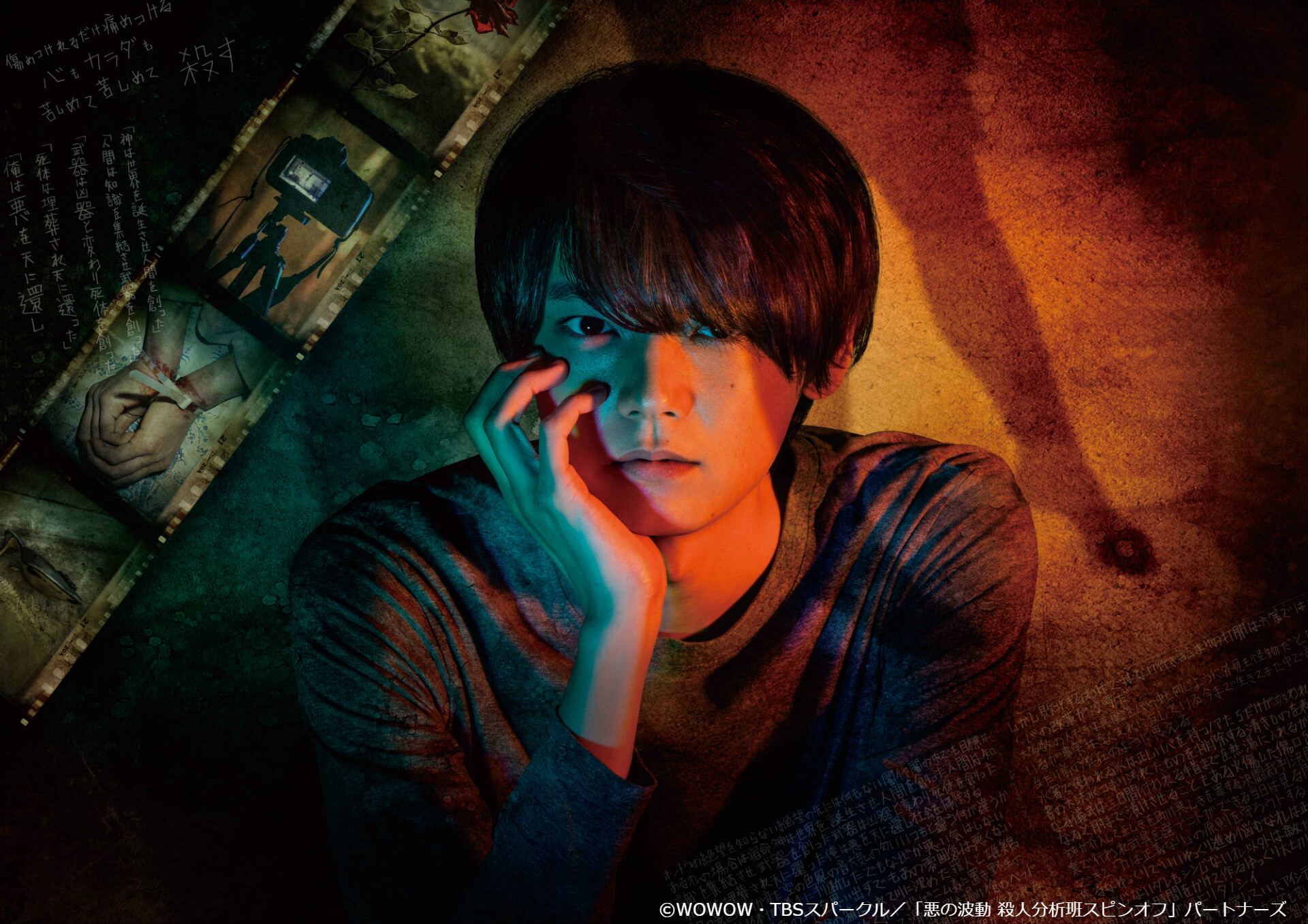(未使用･未開封品)WOWOWオリジナルドラマ 悪の波動 殺人分析班スピンオフ DVD-BOX Amazon.co.jp: WOWOWオリジナルドラマ 悪の波動 殺人分析班