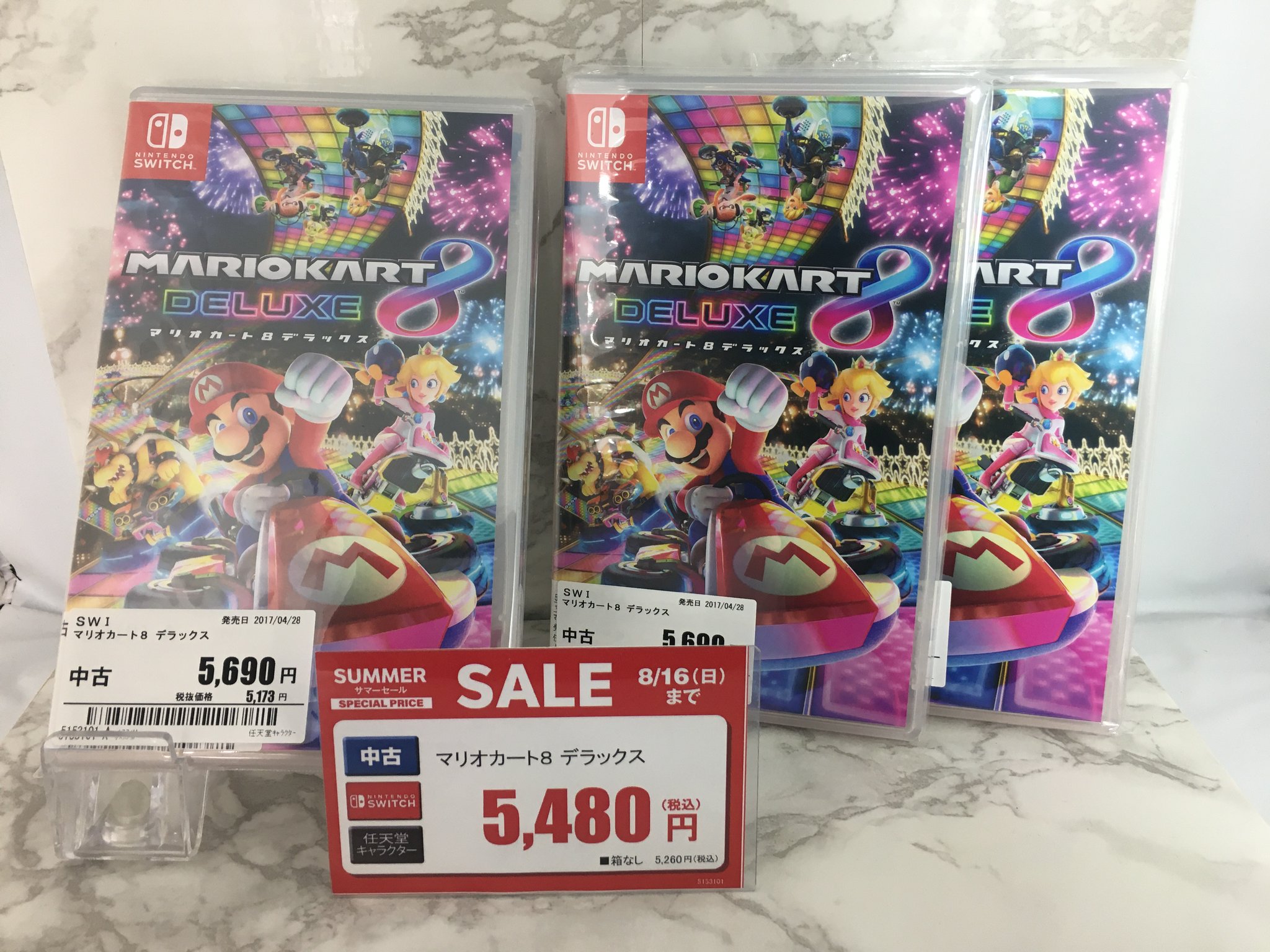 精査 賛辞 家庭教師 ゲオ マリオ カート 8 デラックス 価格 Legionpost328 Org