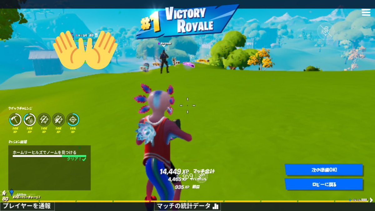 キリコ チャージショットガンを返して Pa Twitter イェイイェイイェイ フォトナ最高 フォトナ最高 フォトナ最高 Fortnite フォートナイト フォトナ ゲーム好きと繋がりたい フレンド募集中 繋がりたい フォトナ女子 フォトナ男子 キリコ チャージショットガンを返して Pa Twitter イェイイェイイェイ フォトナ最高 フォトナ最高 フォトナ最高 Fortnite フォートナイト フォトナ ゲーム好きと繋がりたい フレンド募集中 繋がりたい フォトナ女子 フォトナ男子