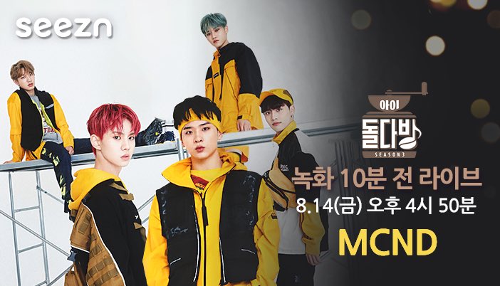 idoldabang's tweet photo. #아이돌다방 시즌3 녹화 10분전 #라이브
#젬 여러분! 우리 #MCND 대기실에서 만나젬 😆 언제? 어디서? 내일 8월 14일 (금) 오후 4시 50분 모든 통신사 무료로 #Seezn 에서~ (네이버/카톡/페북 계정 로그인) https://t.co/ewar04HCx8 
#돌다방 #앤디 #유선호 https://t.co/4HnXz1vBJY