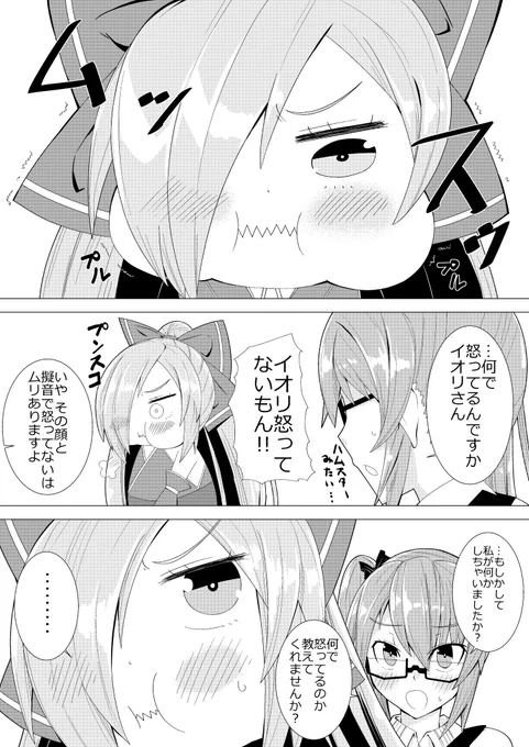 こないだのアマガミでかわいいかわいい連呼して感情がバグっていたので。 