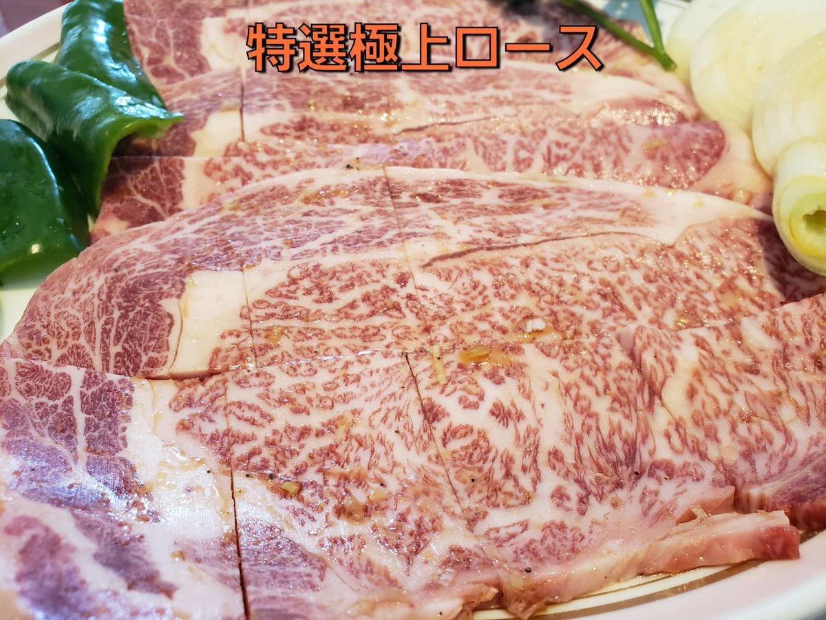 焼肉四季