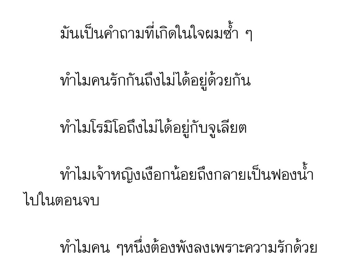britishboyz_'s tweet photo. ร้องไห้รอแล้วนะ https://t.co/cXzgSiSpEq