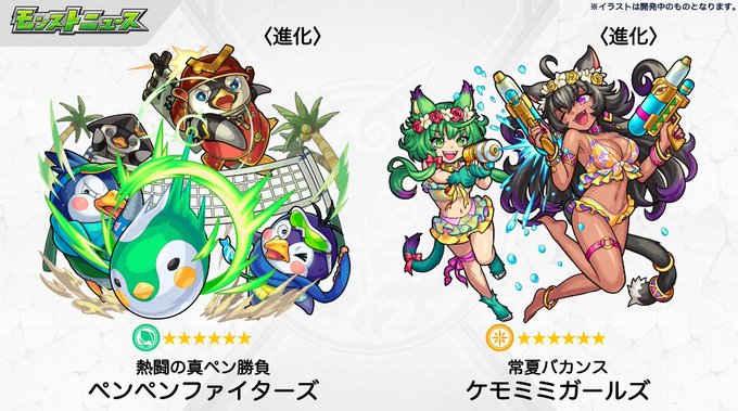 バステトのtwitterイラスト検索結果 古い順