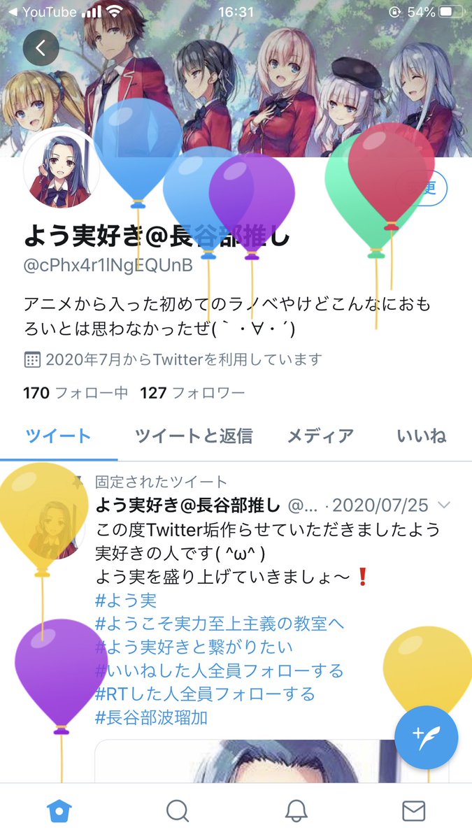 よう実好き 長谷部推し Cphx4r1lngequnb Twitter よう実好き 長谷部推し Cphx4r1lngequnb Twitter