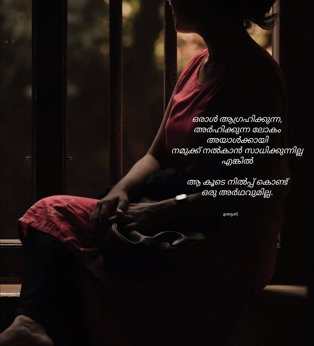 AthiraSarag's tweet photo. കൂടെ നിൽപ്പ്...!!

#moodygram #mood #photography #orma #memories #malayalamquotes #malayalamwriter #ezhuthukal #writing #soul #sneham #Writers #lifequotes #poetry  #typography #wanderlust #silence https://t.co/i7CXuMCQvj