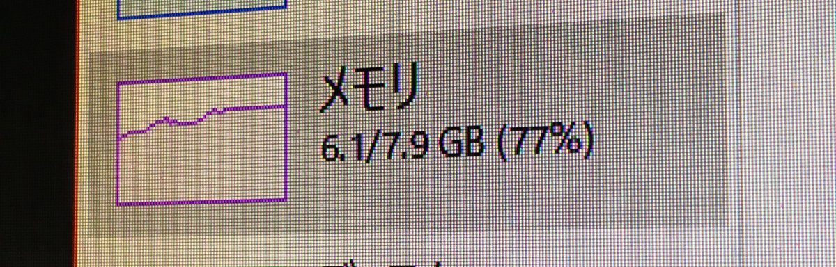 Discord画面共有カクカクするときの対処法は 軽くする方法も紹介 渚のなぎさブログ