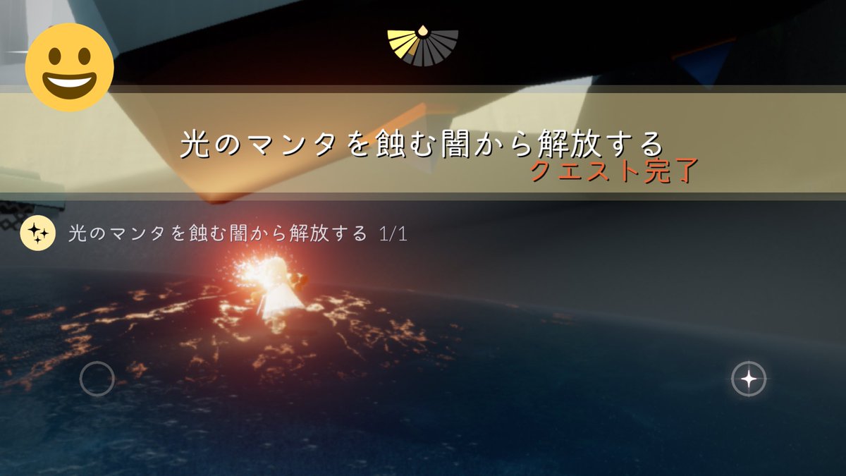 ｱｵｲﾛ Aoiro Sky 𓅫𓅪 على تويتر 8 13 木 16 00 8 14 金 15 59 Skyデイリーは 雨林 感情表現は いろんなエモートを使ってみる 光は 門上を光が通過 マンタは ２匹どっちかの闇の花を焼く 救出後だったらホームから舞い戻る 精霊は洞窟