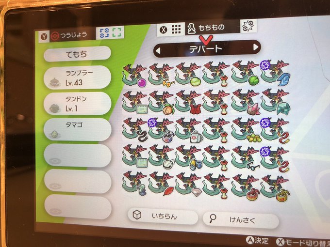 ハクの さん がハッシュタグ ポケモン をつけたツイート一覧 1 Whotwi グラフィカルtwitter分析 ハクの さん がハッシュタグ ポケモン をつけたツイート一覧 1 Whotwi グラフィカルtwitter分析