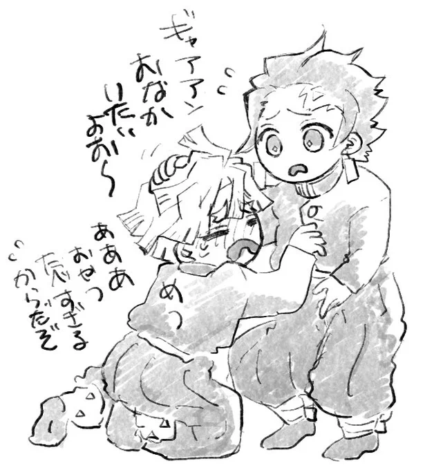 @Nekojelly_8 前の絵?!考えてなかった……こんなかんじですかね……??(*'Д`*) 