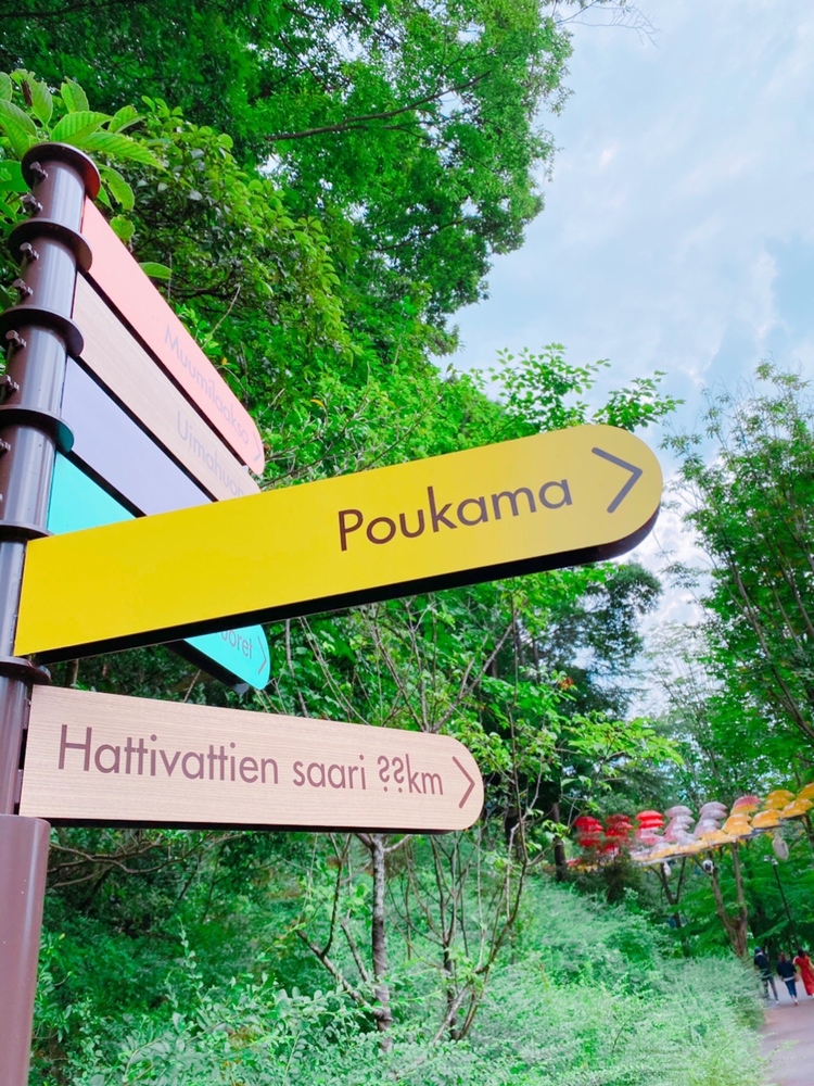 ムーミンバレーパーク Moominvalley Park Pa Twitter ムーミン谷に向かう道のりにある看板 みなさんお気付きですか フィンランド語で書かれているんですよ あれ 一番下に注目 ニョロニョロ島まで Km その先には期間限定のニョロニョロの雷スプラッシュ