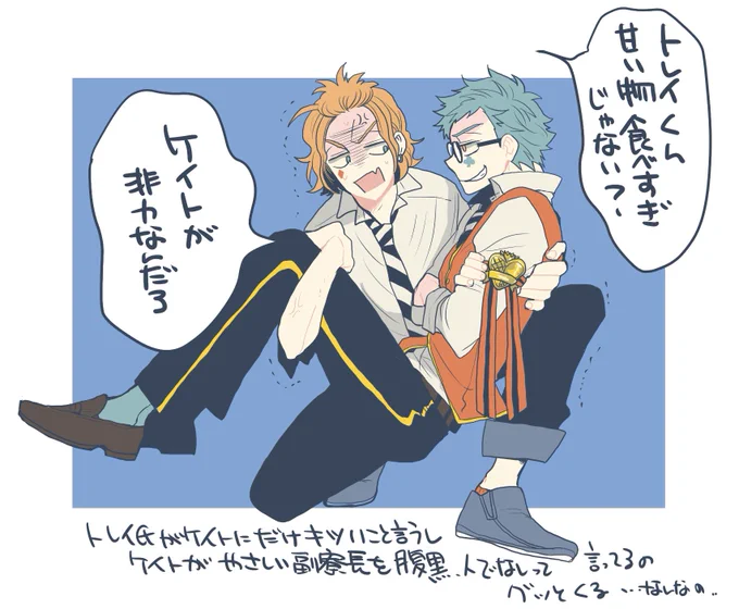 ♦︎♣︎?お兄さんは♦︎くんを軽々持ち上げられる 