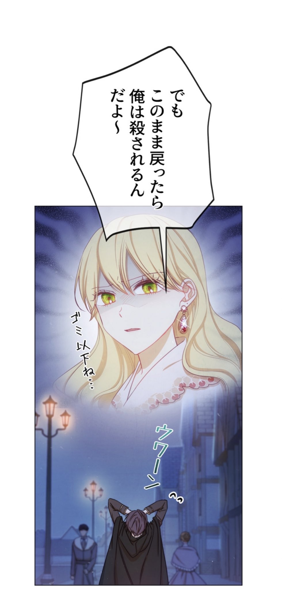 Yu Ka Na Twitteri お嬢様の素を知る唯一の騎士ww 悪女は砂時計をひっくり返す Yu Ka Na Twitteri お嬢様の素を知る唯一の騎士ww 悪女は砂時計をひっくり返す