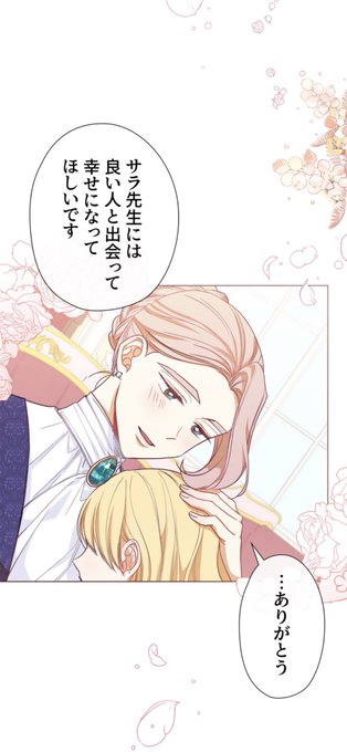 悪女は砂時計をひっくり返すのtwitterイラスト検索結果 古い順