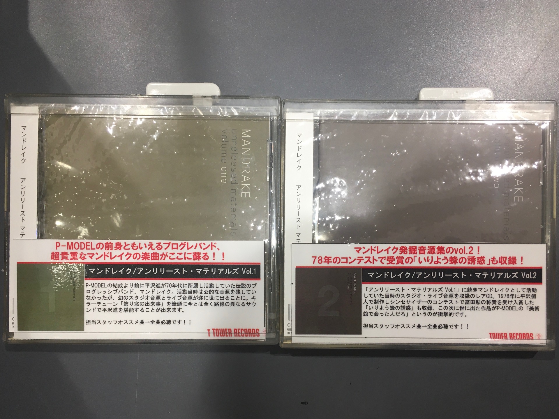 タワーレコード新宿店 on X: 