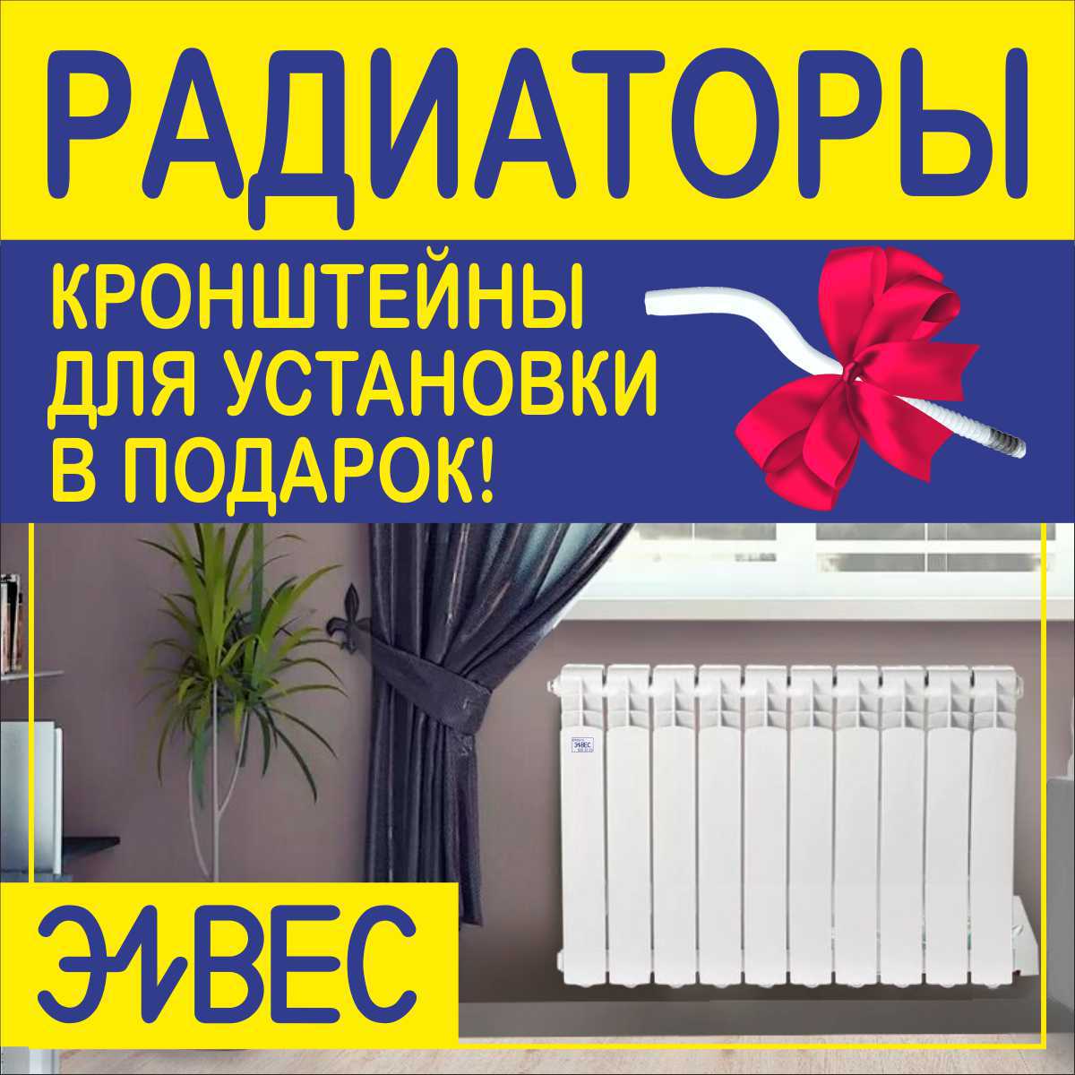С приближением осени особенно хочется сохранить как можно дольше теплые дни. К сожалению, управлять погодой еще никто не научился. Но компания «Элвес» позаботится о том, что бы сохранить тепло в Вашем доме! Всегда в наличии большой выбор отопительного… t2p.pw/AOvR0bX4eR