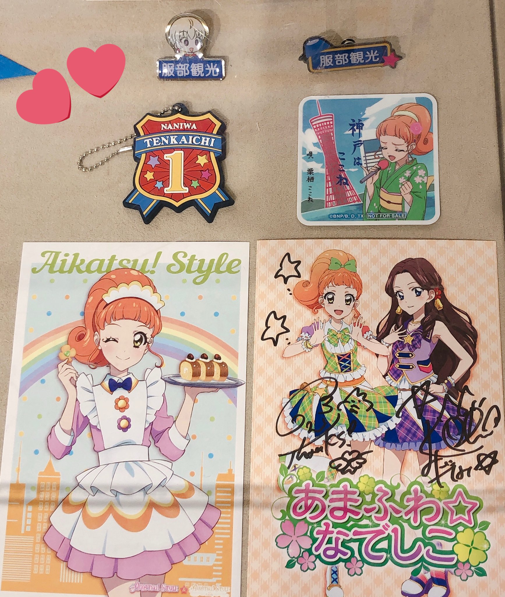 アイカツカードサイン入り リッチ アイカツカードサイン入り リッチ