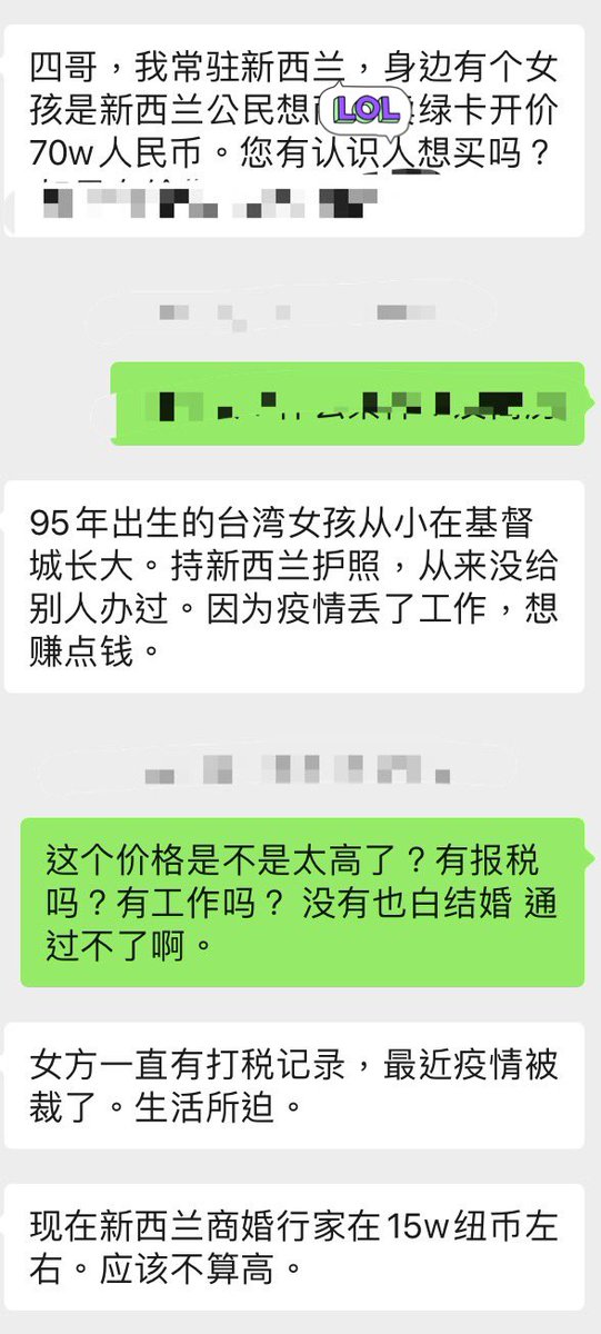 许四多على تويتر 声明 千万别假结婚 70万给人 几十万办事 生活最后打水漂 100万也没了 外加三又没日没夜的举报 太难了