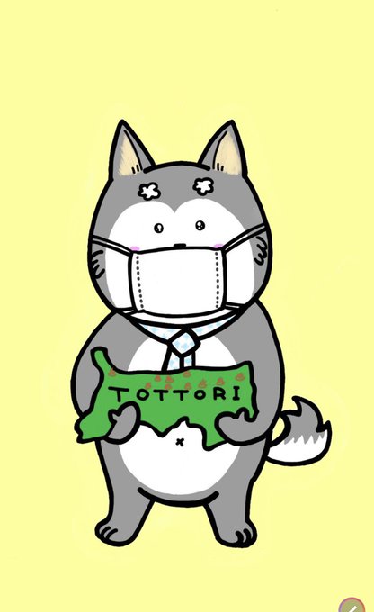 鳥取の温泉のtwitterイラスト検索結果