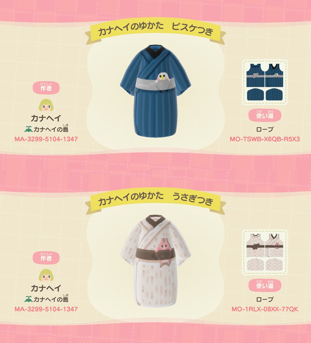 どうぶつの森 まとめ Min T ミント