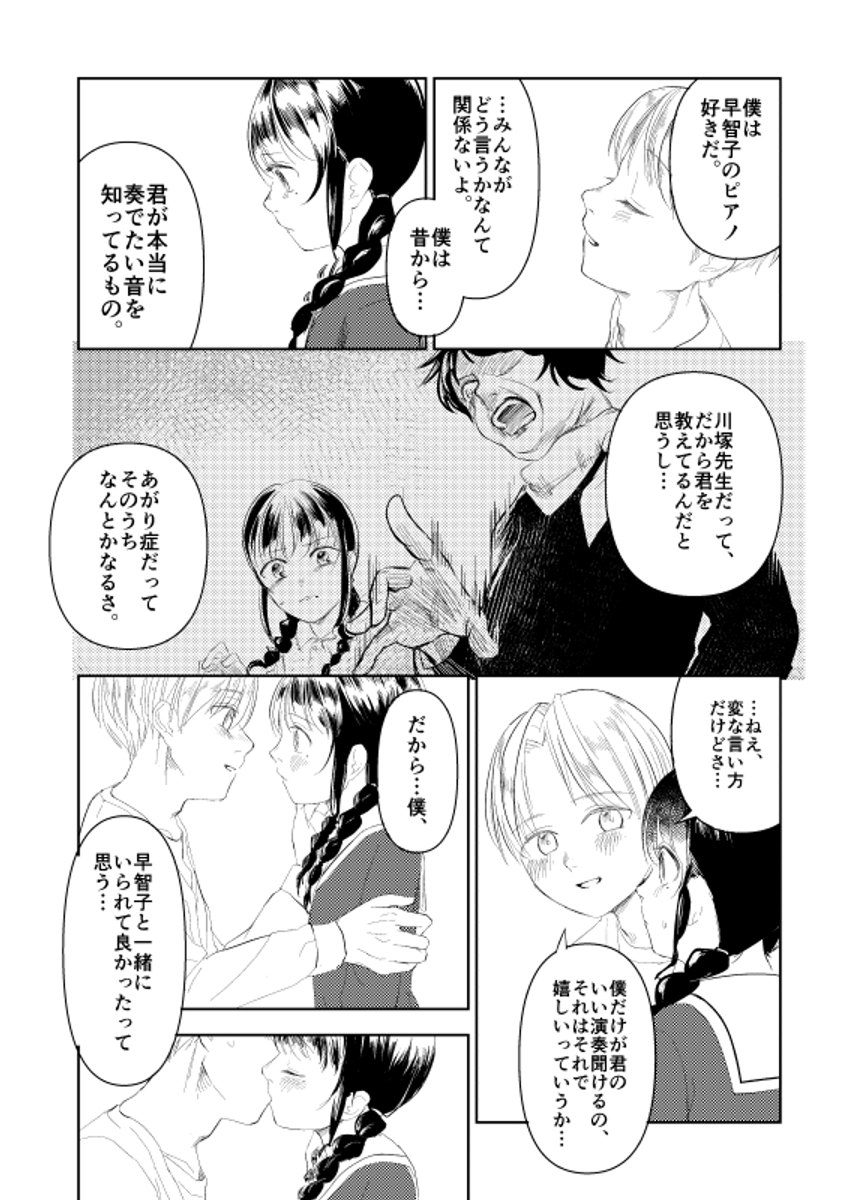 (2/8) 