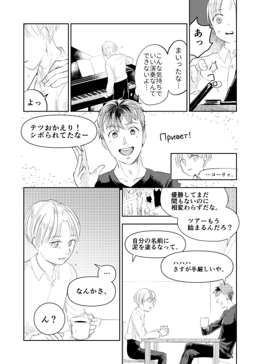 (3/8) 