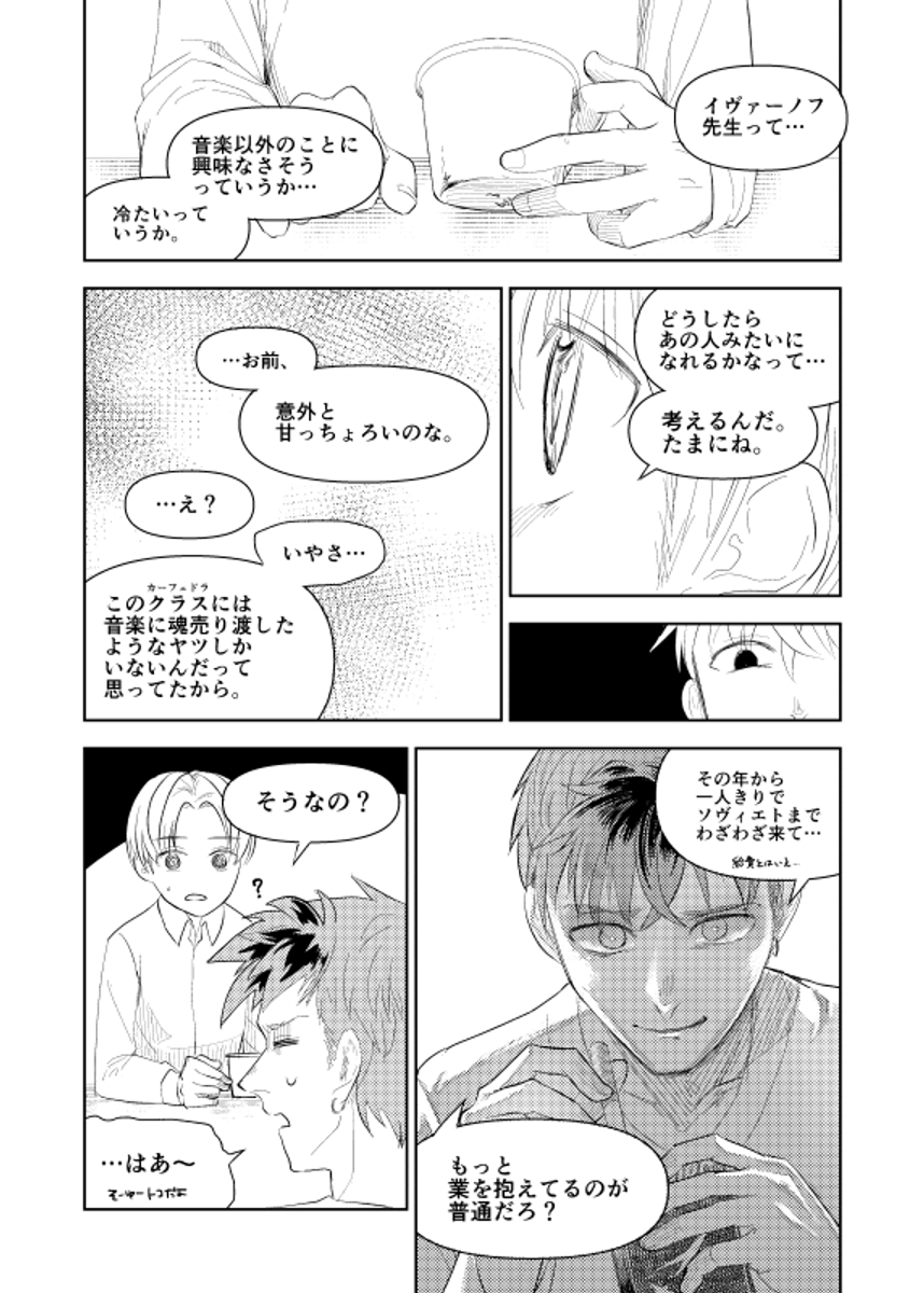 (3/8) 