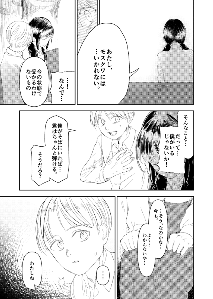 (4/8) 