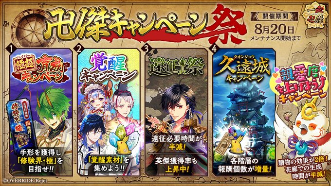 Popular Tweets Of 公式 一血卍傑 八百万情報 2 Whotwi Graphical Twitter Analysis Popular Tweets Of 公式 一血卍傑 八百万情報 2 Whotwi Graphical Twitter Analysis