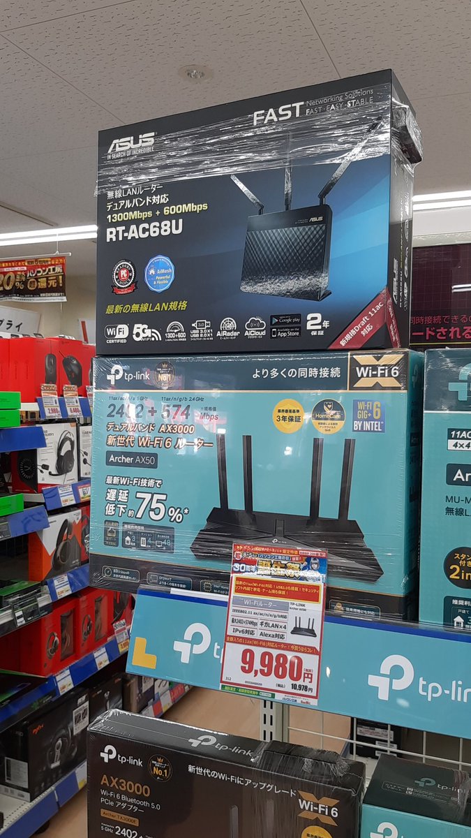 nonnbiri/ふじ丸🐈 tweet media